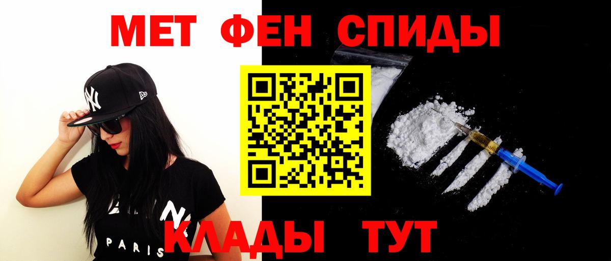 Amphetamine Premium  АМФЕТАМИН  Изобильный  Вход с VPN 