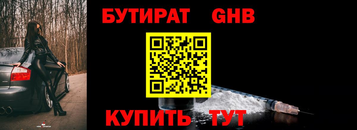 Канабис Изобильный