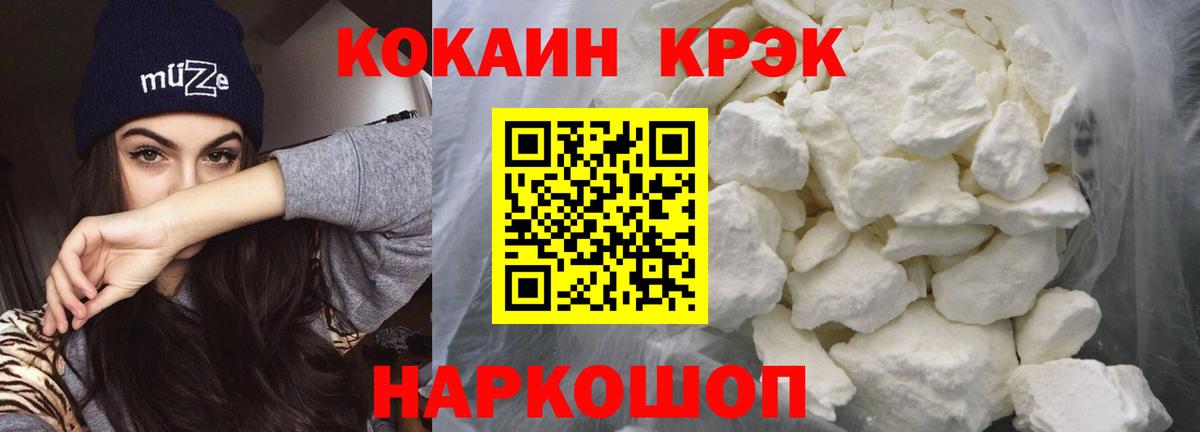 Изобильный  COCAIN 98%  Вход с VPN 