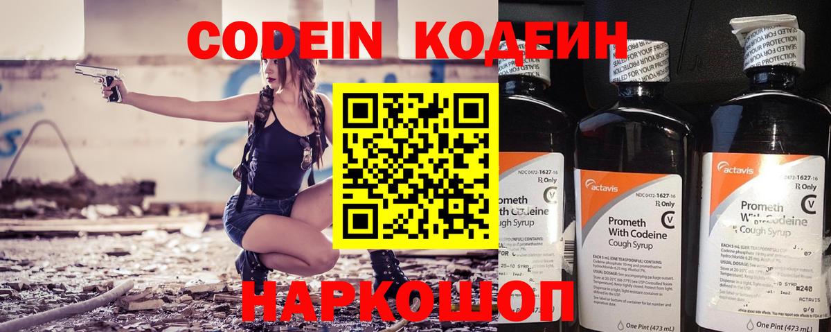 ГАШ  Изобильный  МДМА  Конопля  COCAIN  NBOMe  МАРИХУАНА  Меф   Экстази  Вход с VPN 