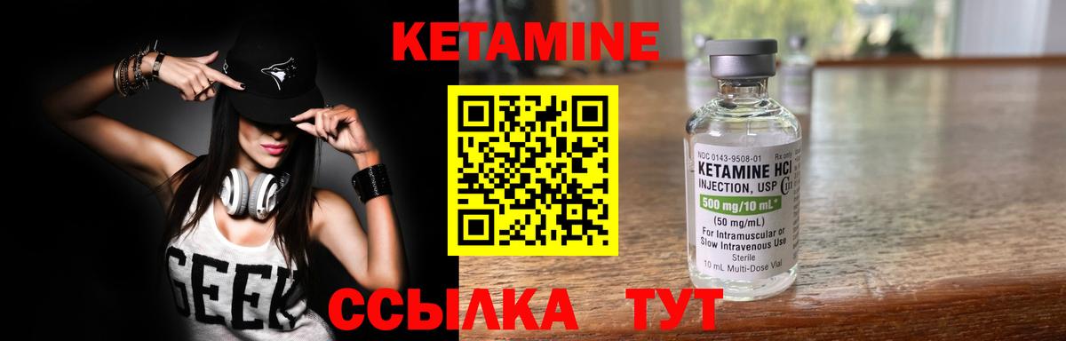 Изобильный  дарк нет какой сайт  Вход с VPN  КЕТАМИН ketamine 
