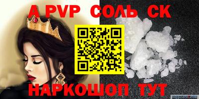 а пвп мука Коммунар