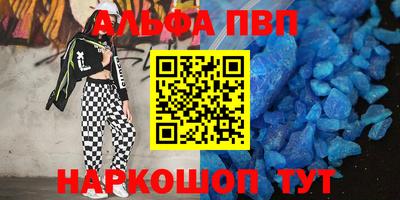 а пвп мука Коммунар