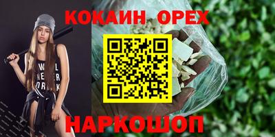 ECSTASY Конаково