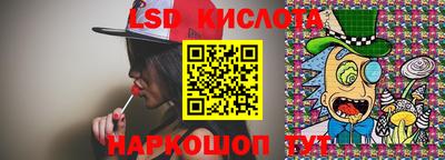 прущий лед Краснокаменск