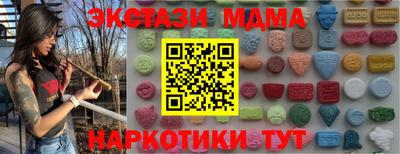 ECSTASY Конаково