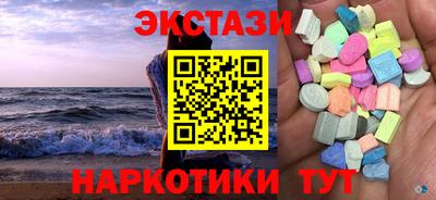 MDMA Premium VHQ Комсомольск-на-Амуре