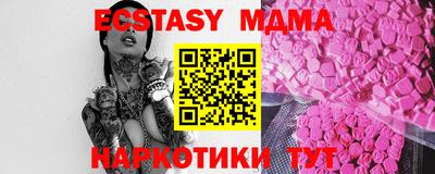 MDMA Premium VHQ Комсомольск-на-Амуре