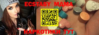 ECSTASY Конаково