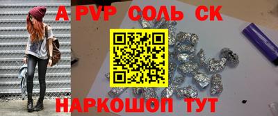 а пвп мука Коммунар