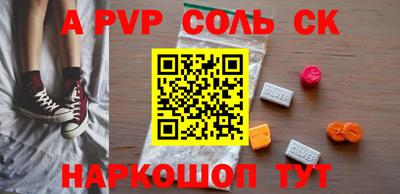 а пвп мука Коммунар