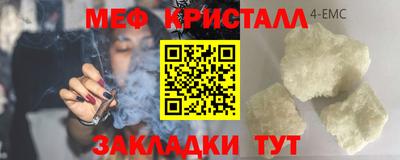 MDMA Premium VHQ Комсомольск-на-Амуре