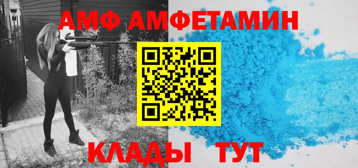 Первитин Декстрометамфетамин 99.9% Изобильный
