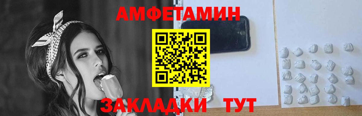 МЕТАМФЕТАМИН кристалл  Вход с VPN  Изобильный 