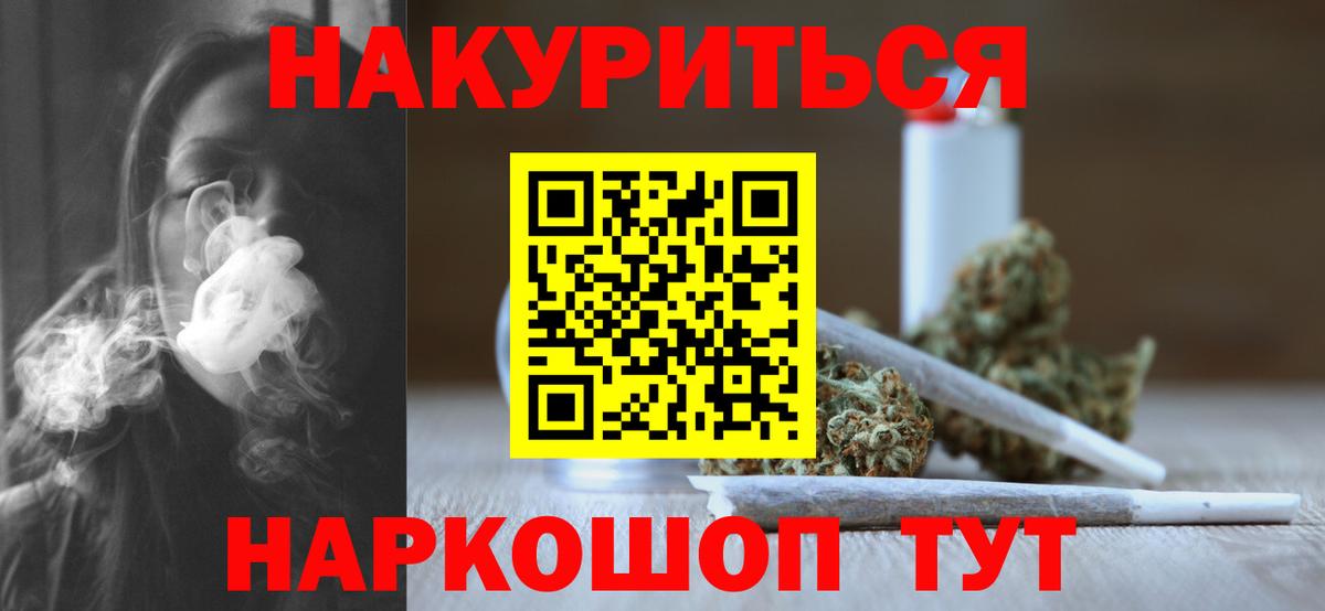 Изобильный  Бошки Шишки сатива  Марихуана конопля  Вход с VPN 